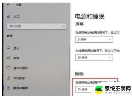 windows10锁屏不断网 如何在Win10电脑上设置锁屏后保持网络连接