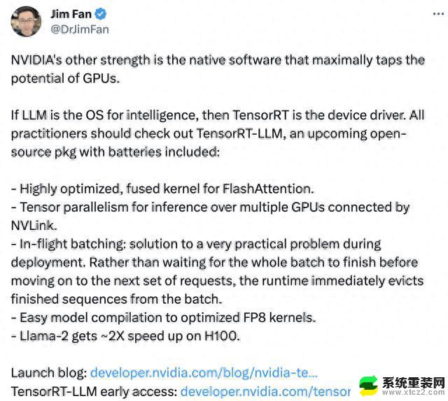 英伟达推出大模型加速包，Llama2推理速度翻倍