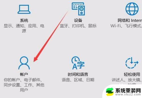 win10设定锁屏密码 Win10如何取消锁屏密码