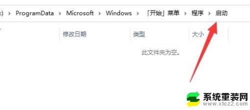 win11开始在哪 win11启动路径在哪里