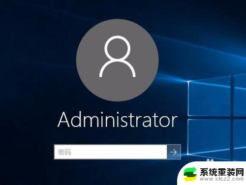 win10设定锁屏密码 Win10如何取消锁屏密码