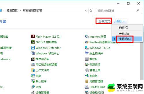 windows10怎么调整亮度 Win10系统如何调整屏幕亮度屏幕亮度调整方法