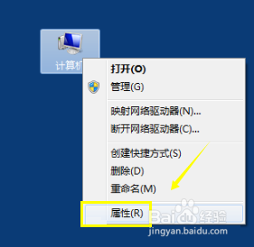 如何看是win7还是win10 查看电脑系统是win7还是win10的方法