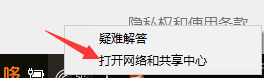 win10连上wifi但上不去网 win10连上wifi却无法上网的原因和解决方法