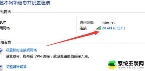 win10连上wifi但上不去网 win10连上wifi却无法上网的原因和解决方法