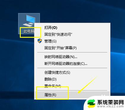 如何看是win7还是win10 查看电脑系统是win7还是win10的方法