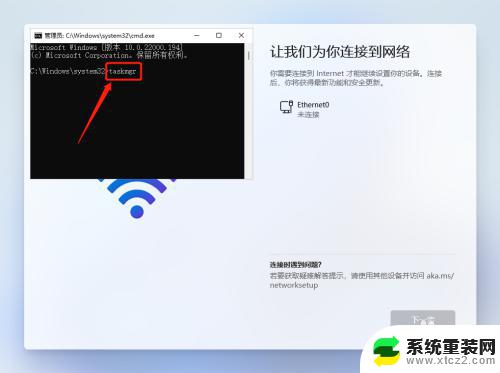 win11安装 让我们为你连接网络 Windows11家庭中文版跳过网络连接安装