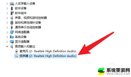 电脑没声音了怎么办恢复正常win10 笔记本电脑声音突然消失如何解决