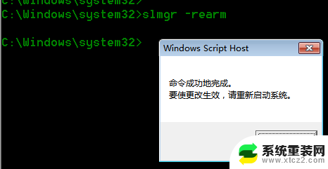 windows7激活的密匙在哪 如何免费激活win7系统