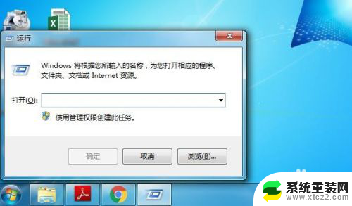 windows终端查看目录 使用cmd命令在windows终端查看文件夹及文件内容