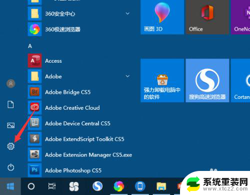 台式电脑怎么重新装机 win10重新装机教程