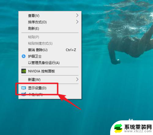 怎么查看显示器分辨率 win10如何查看显示器分辨率