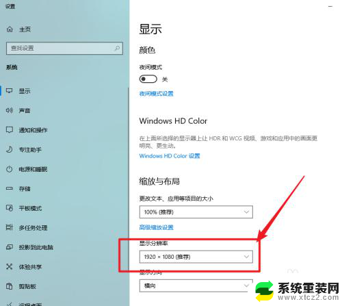 怎么查看显示器分辨率 win10如何查看显示器分辨率