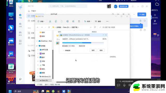 下载纯净Windows系统 