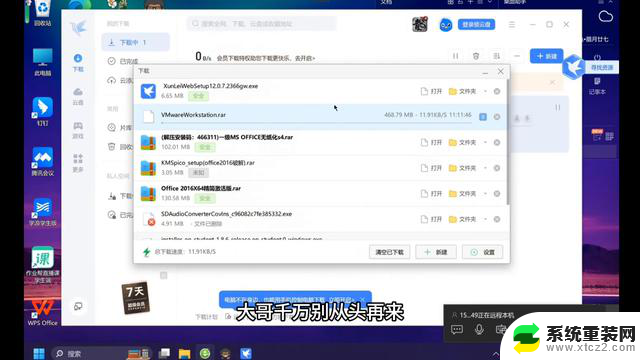 下载纯净Windows系统 