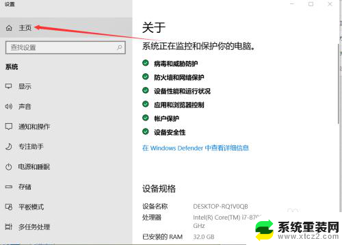 玩电脑游戏按w弹出输入法怎么办 Win10玩游戏输入法打字问题解决方法