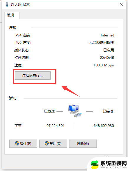 怎么连接别人电脑的共享 如何访问别人共享的文件夹