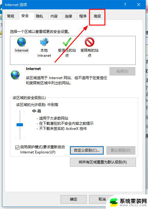 网页插件被拦截怎么办 浏览器阻止插件安装怎么解决