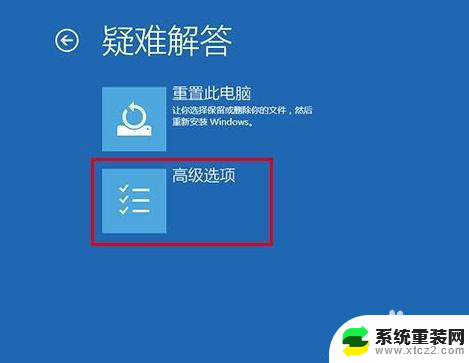 win10忘了开机密码怎么进系统 Win10开机密码忘记了怎么办