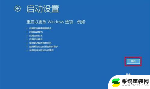 win10忘了开机密码怎么进系统 Win10开机密码忘记了怎么办