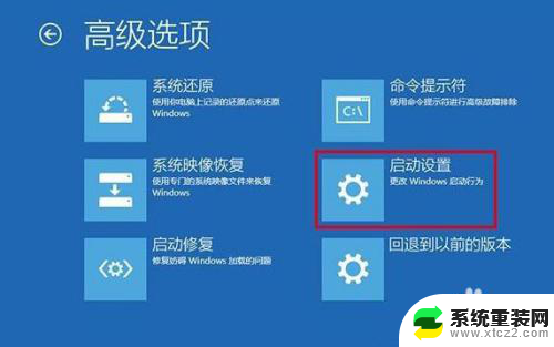 win10忘了开机密码怎么进系统 Win10开机密码忘记了怎么办