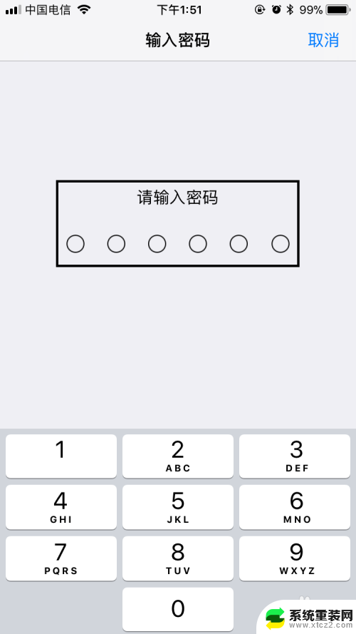 苹果手机怎样更新系统 苹果手机怎么升级IOS系统