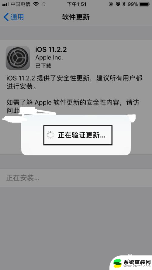 苹果手机怎样更新系统 苹果手机怎么升级IOS系统