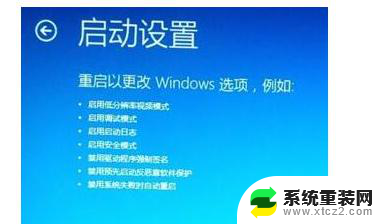 开机如何进入bios界面 Win10如何进入BIOS设置界面