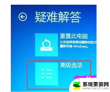 开机如何进入bios界面 Win10如何进入BIOS设置界面