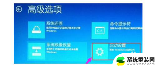 开机如何进入bios界面 Win10如何进入BIOS设置界面