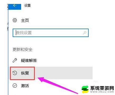 开机如何进入bios界面 Win10如何进入BIOS设置界面