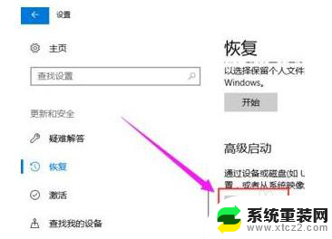 开机如何进入bios界面 Win10如何进入BIOS设置界面