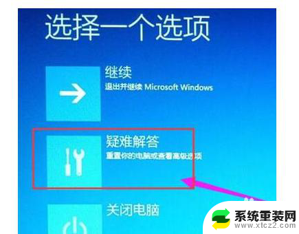 开机如何进入bios界面 Win10如何进入BIOS设置界面