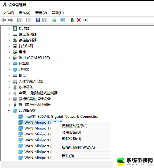 笔记本链接网线未识别网络w11 Win11连接以太网无法识别的解决方法