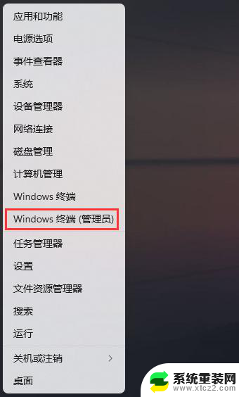 笔记本链接网线未识别网络w11 Win11连接以太网无法识别的解决方法