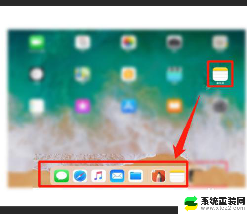 ipad10分屏功能怎么开启 ipad分屏功能怎么使用