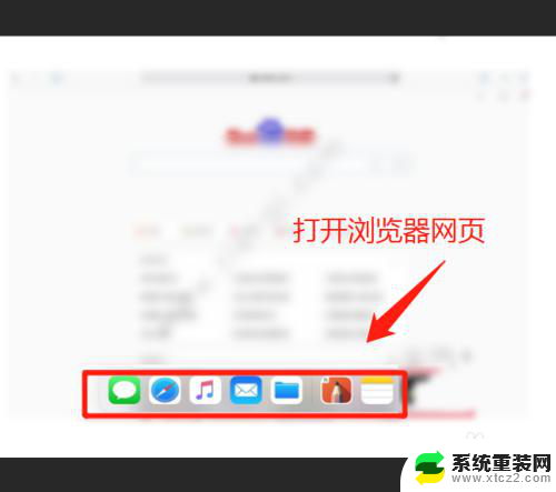 ipad10分屏功能怎么开启 ipad分屏功能怎么使用