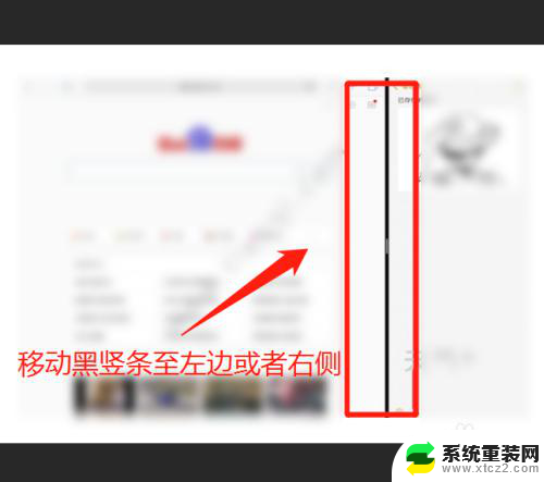 ipad10分屏功能怎么开启 ipad分屏功能怎么使用