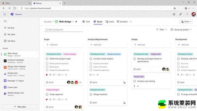 微软Planner网页版应用：任务管理与团队协作一体化