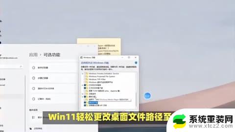 win11怎么更改视频文件格式 爱奇艺视频转换格式教程