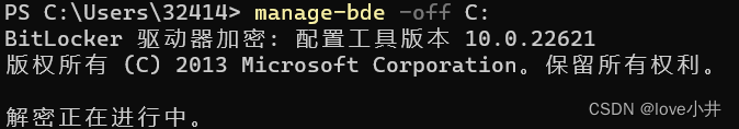 win11c盘出现感叹号和锁 win11 C盘锁和黄色感叹号的处理方法