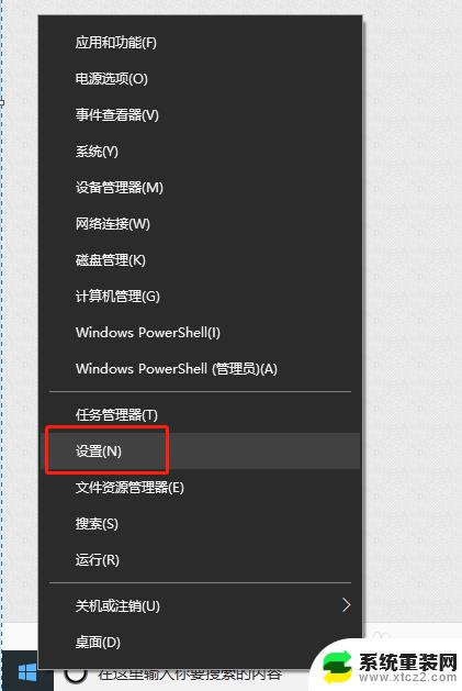 Win10默认应用：如何设置和更改默认应用程序