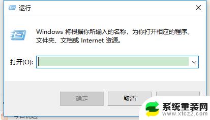 windows怎么连接共享文件夹 如何访问别人共享的文件夹