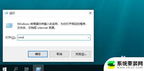 如何访问电脑的共享文件夹 win10共享文件夹访问步骤