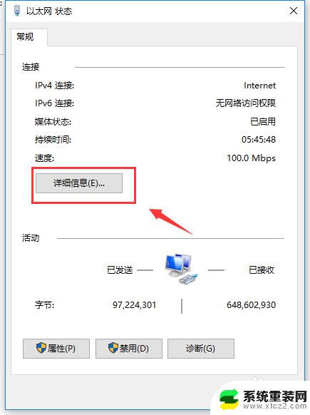 windows怎么连接共享文件夹 如何访问别人共享的文件夹