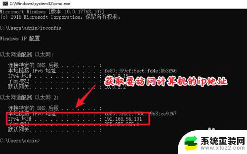 如何访问电脑的共享文件夹 win10共享文件夹访问步骤