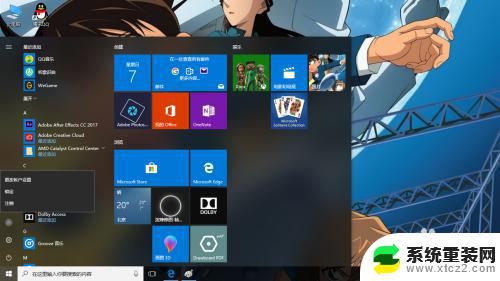 windows10用户密码设置 Windows10如何开启密码登录