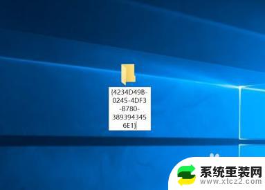 win10软件不见了 win10程序列表中找不到已安装的软件