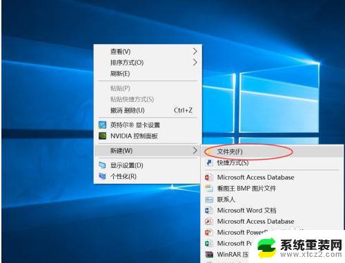 win10软件不见了 win10程序列表中找不到已安装的软件