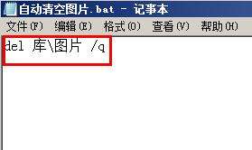 电脑自动清理文件怎么设置？教你轻松解决磁盘空间不足问题！